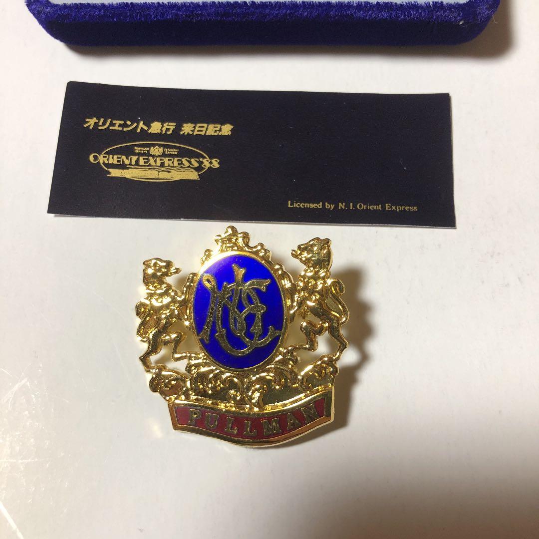 オリエント急行来日記念　PULLMAN ノルスタジーイスタンブール。