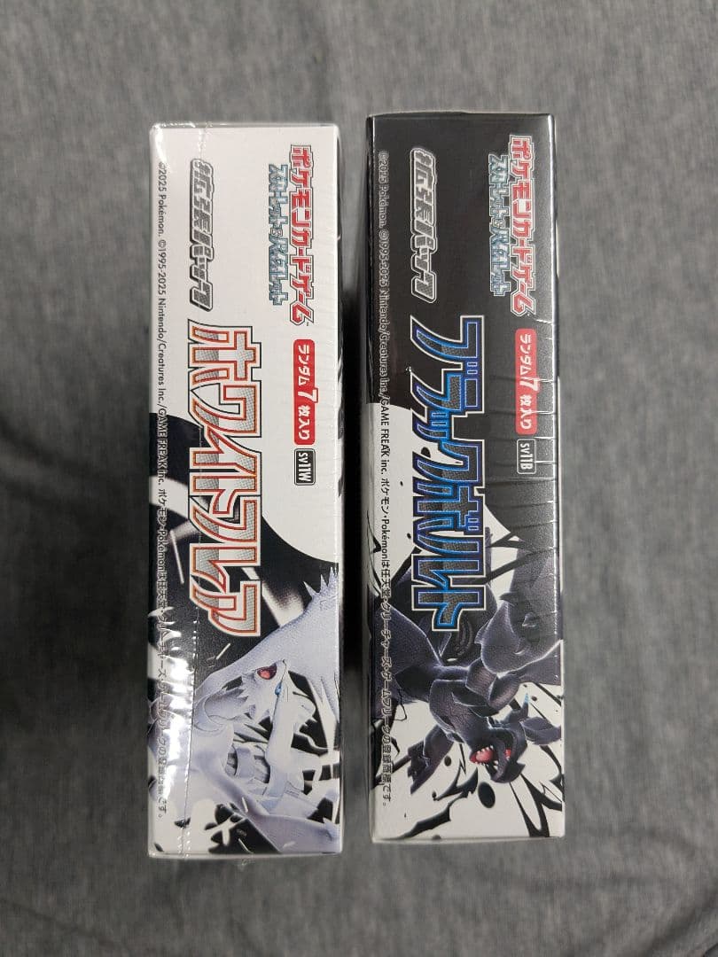 ブラックボルトシュリンク付き1BOX ホワイトフレアシュリンク付き1BOX