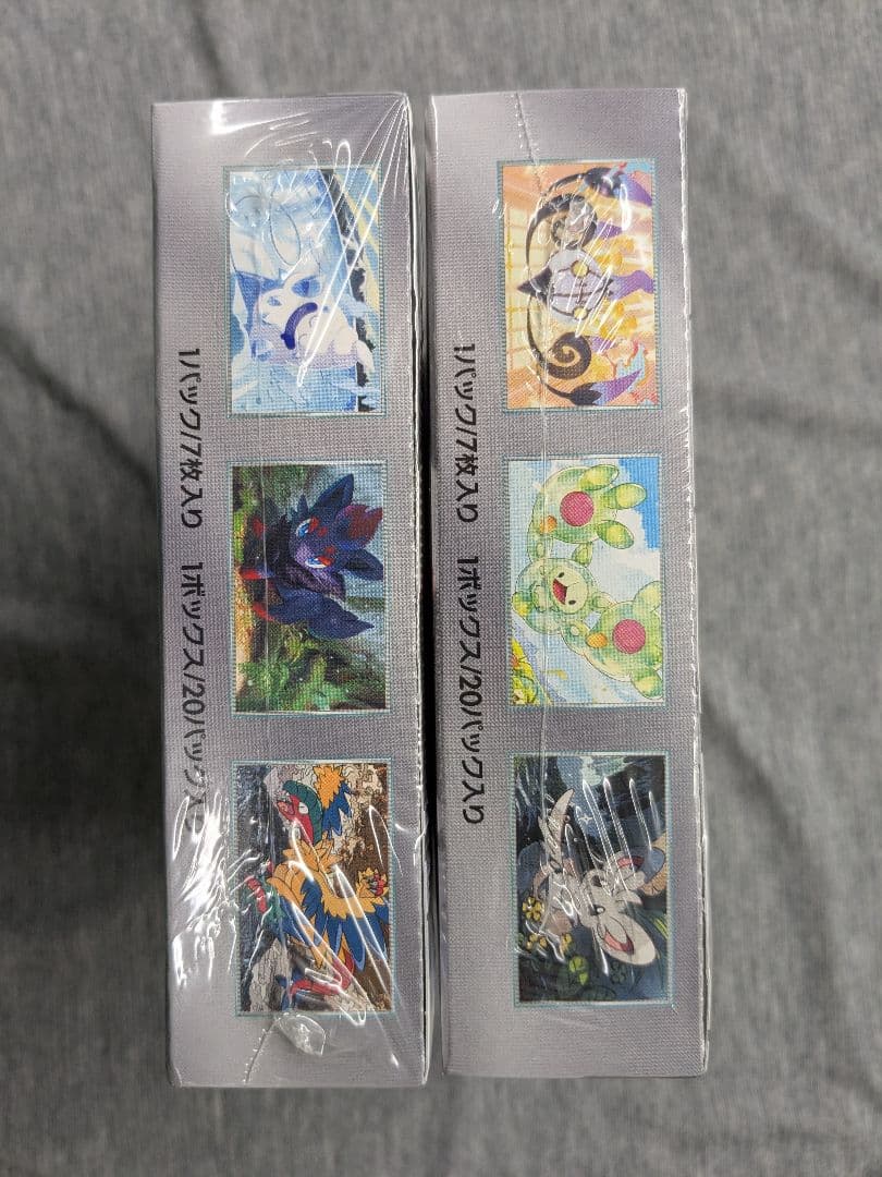 ブラックボルトシュリンク付き1BOX ホワイトフレアシュリンク付き1BOX