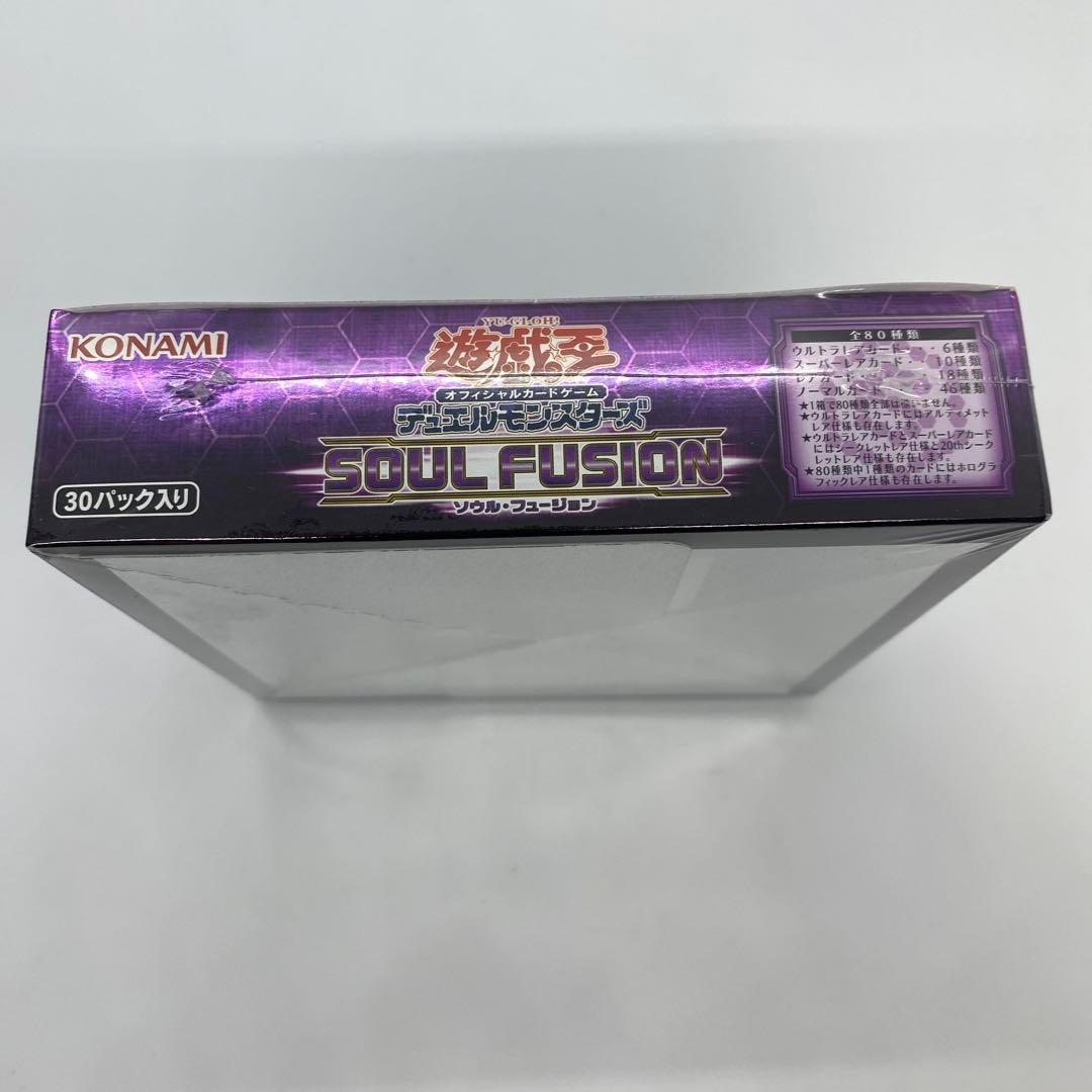 【新品未開封、未使用】遊戯王　OCG SOUL FUSION BOX 絶版