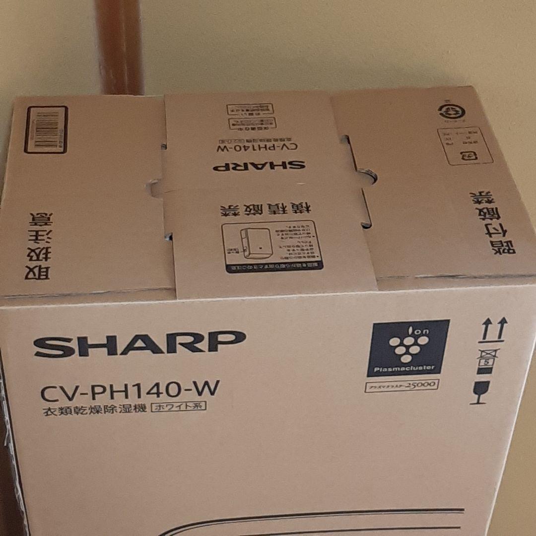 SHARP CV-PH140-W プラズマクラスター除湿機