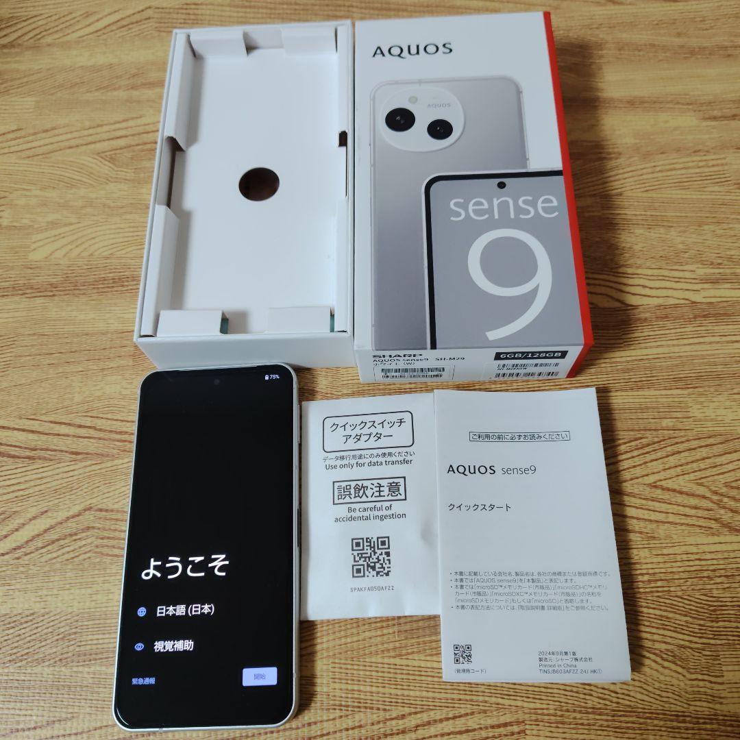 スマートフォン本体 AQUOS sense9 SH-M29 6GB/128GB
