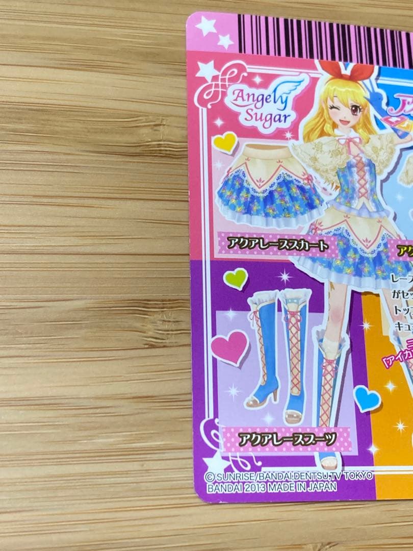 アイカツカード　エンジェリーシュガーコレクション