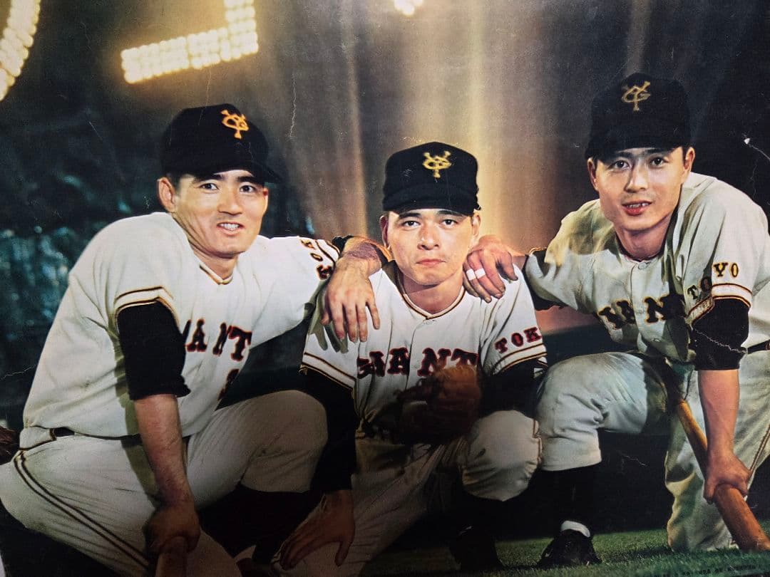 珍品　1963報知スポーツ　野球カレンダー