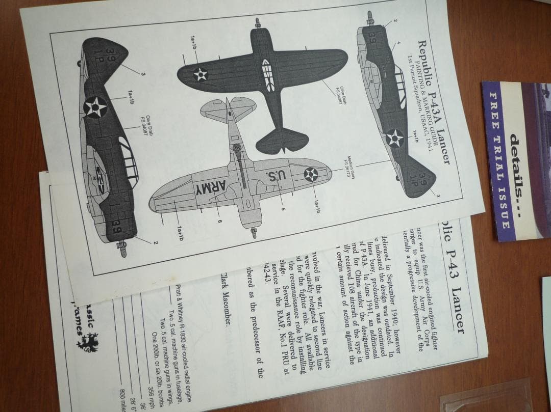 クラシックエアフレーム 航空機 プラモデル