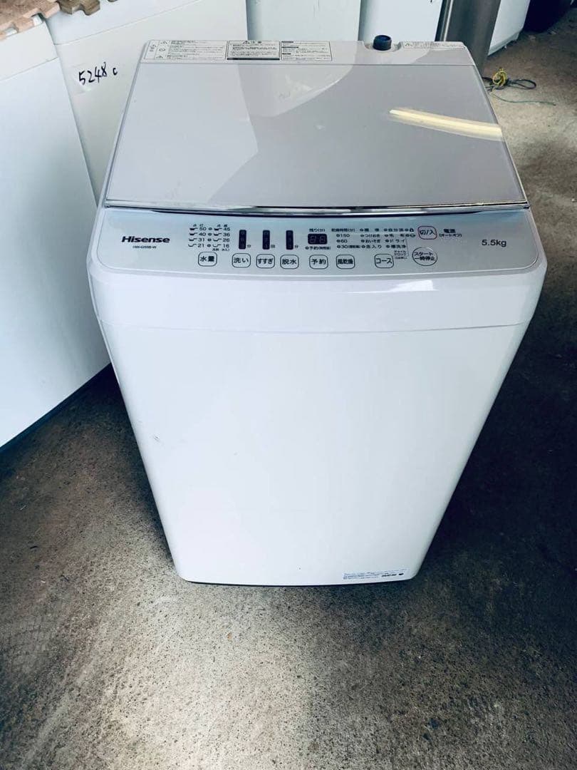 ♻️送料設置無料　Hisense 全自動電気洗濯機　HW-G55B-W