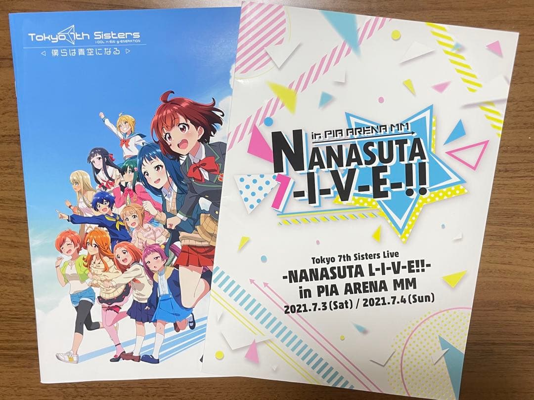 ナナシス グッズ セット まとめ売り