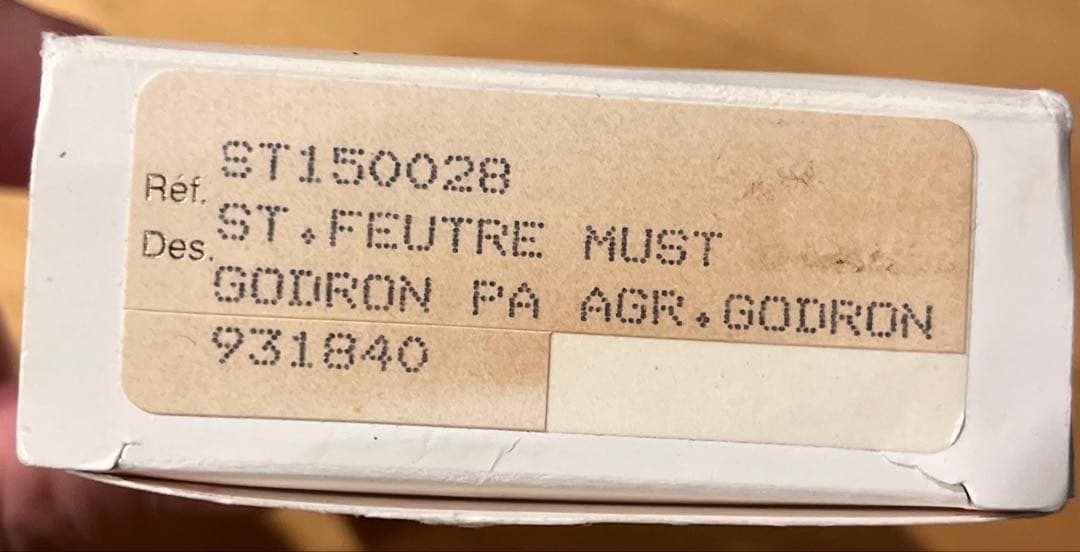 Cartier マスト ドゥ カルティエ ボールペン トリニティ シルバー