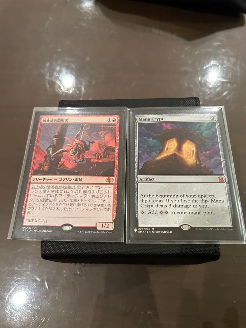 たまご　波止場の恐喝者、マナクリプト　mtg