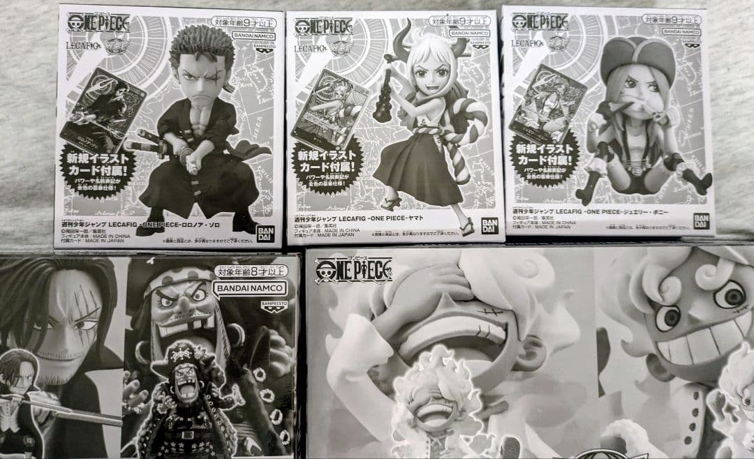 ワンピース ワールドコレクタブル 応募者全員サービス 8種　WCF レカフィグ