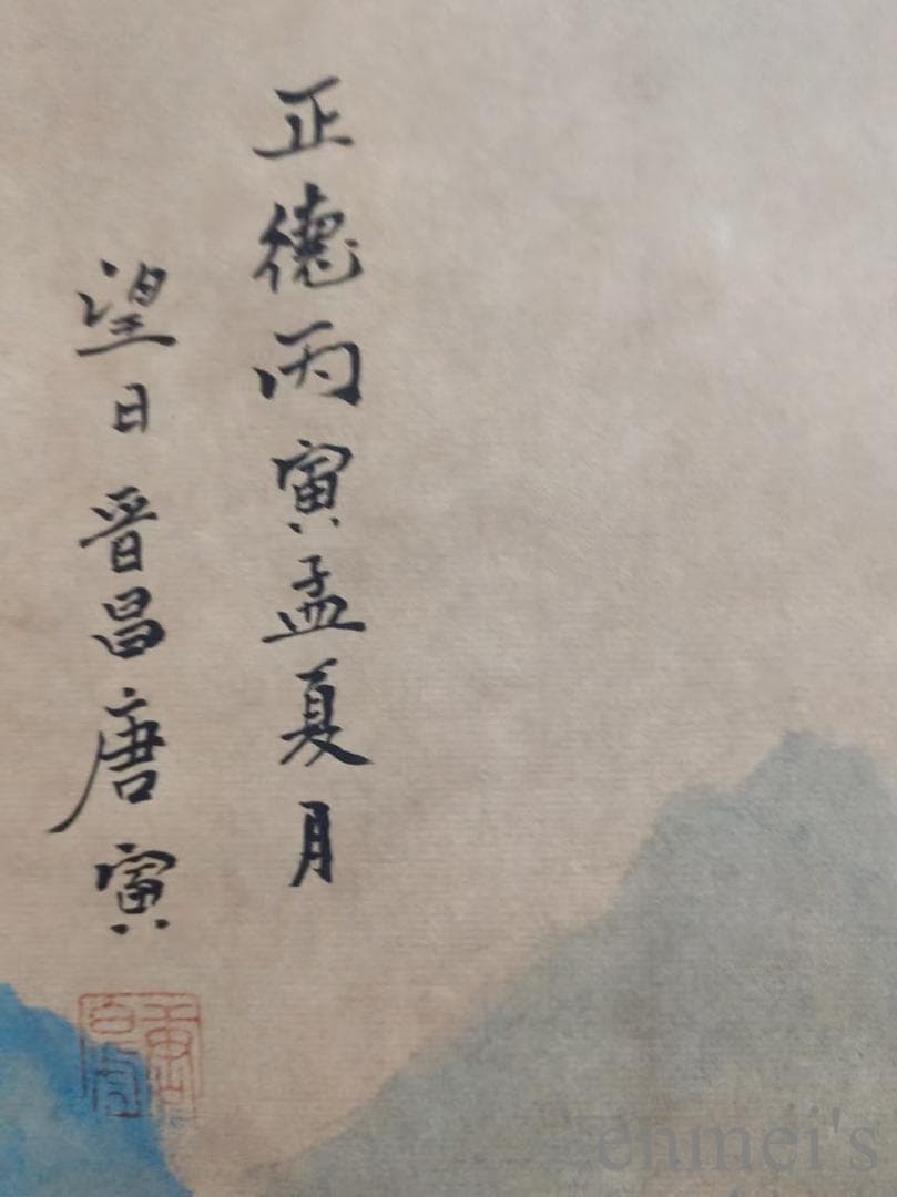 中国古美術.唐寅款.山水画.宣紙画.三尺手描き.肉筆.掛け軸.絵画.書道.水墨画