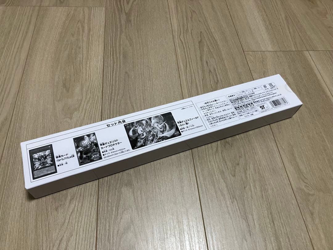 遊戯王OCG センチュリオン デュエルセット 未開封