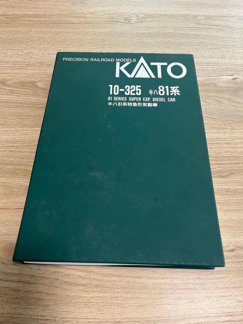 KATO キハ81系　特急形気動車