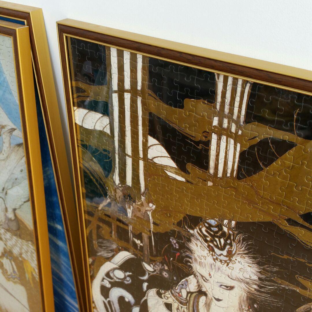 【絶版品】天野喜孝　白月夜　ジグソーパズル1000ピース