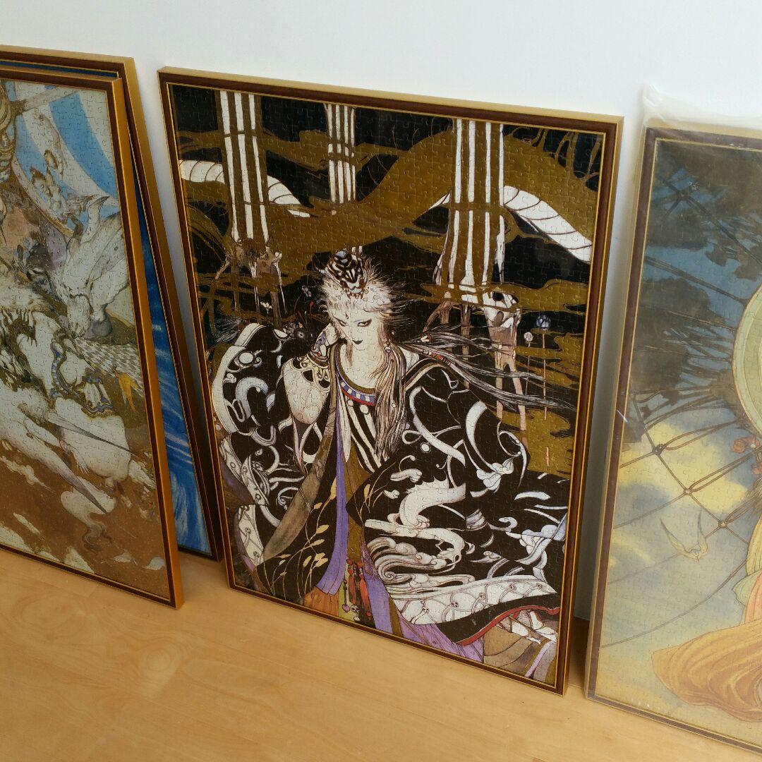 【絶版品】天野喜孝　白月夜　ジグソーパズル1000ピース