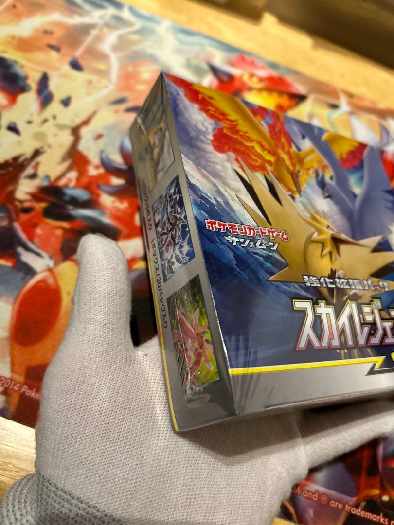 スカイレジェンド　新品　未開封BOX シュリンク付き　SM10b