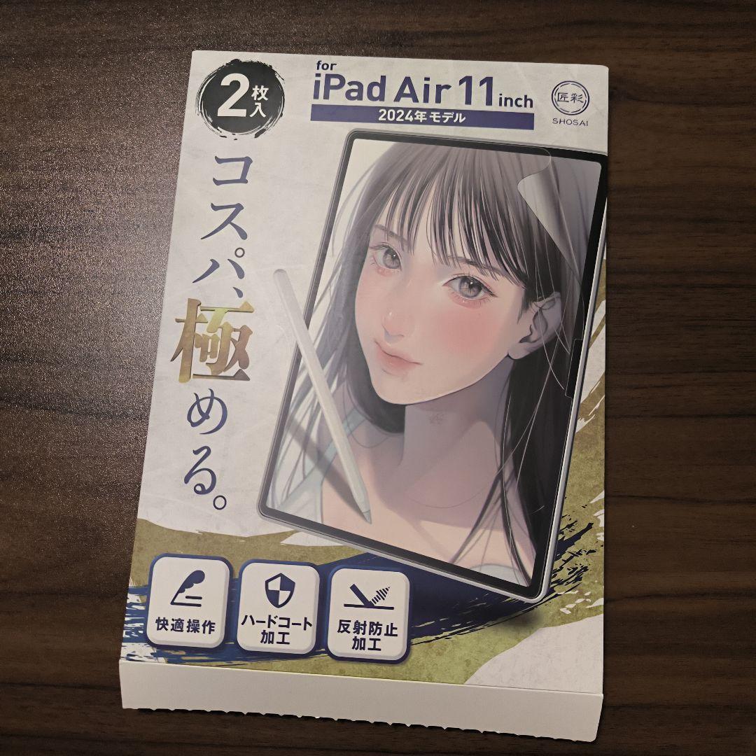 たっちょめ　2024 11インチiPad Air M2パープル