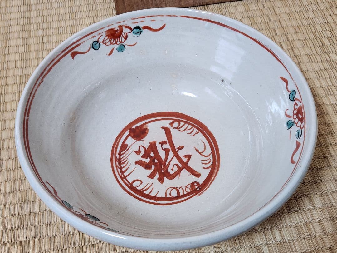 五代　清水六兵衛　呉須赤絵　鉢　木箱入　魁字　菓子鉢　茶道具