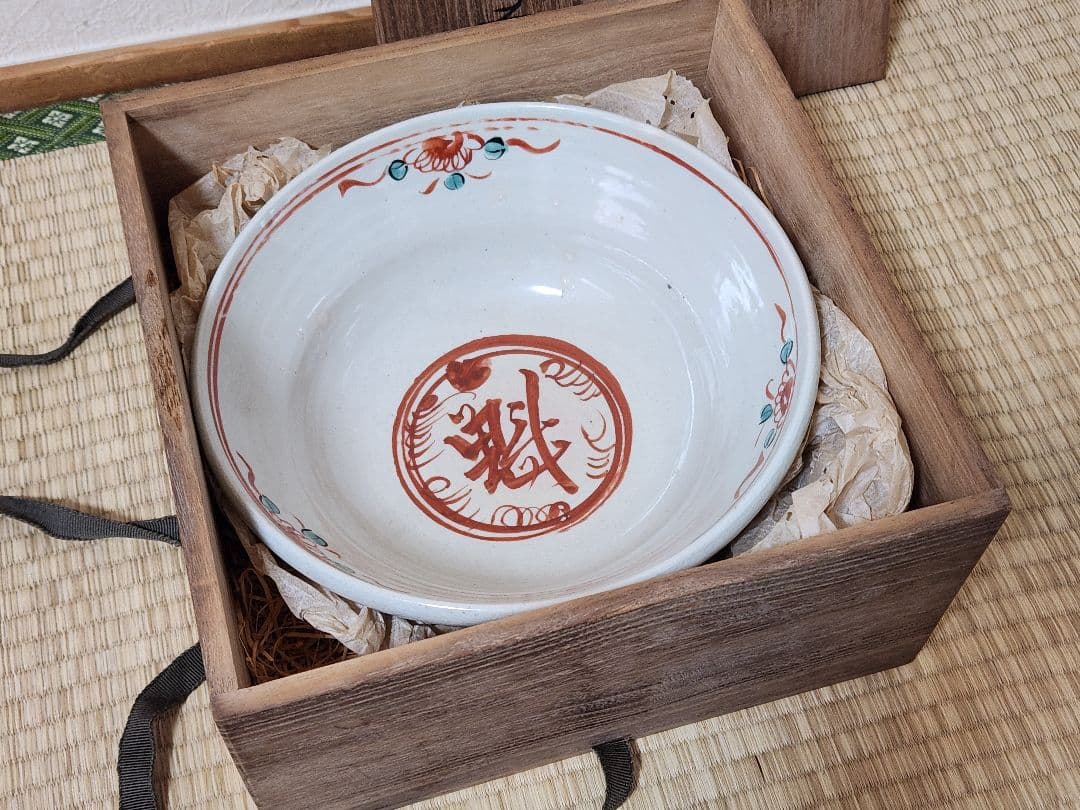 五代　清水六兵衛　呉須赤絵　鉢　木箱入　魁字　菓子鉢　茶道具