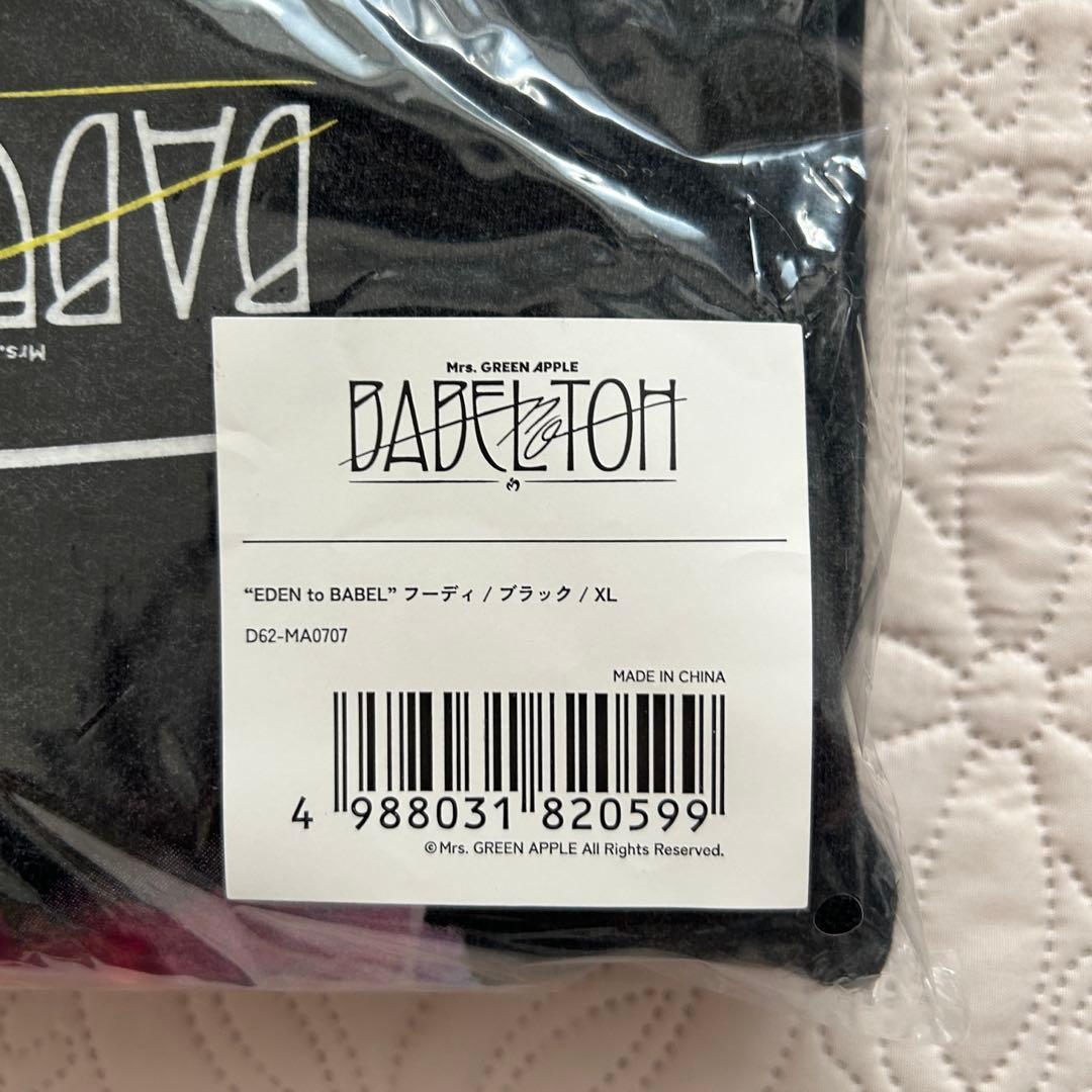 Mrs. GREEN APPLE バベルの塔 フーディ　XL ペンライト