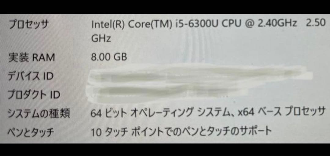 【最終値下】Surface Pro 4 (i5/8gb/256gb)タイプカバー
