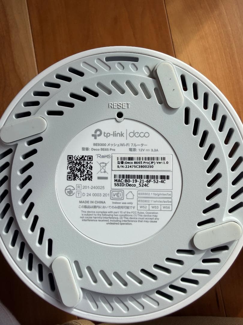 TP-Link メッシュwifi ルーター DECO BE9300 2ユニット