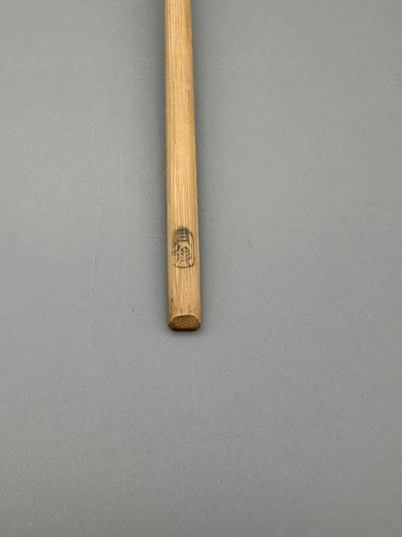 茶道具　茶杓　大徳寺525世　卓巖