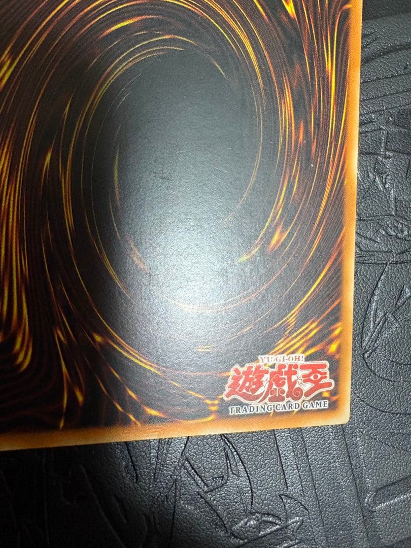 遊戯王 アームド・ドラゴン LV５ レリーフ アジア 1st レリーフ 亜レリ