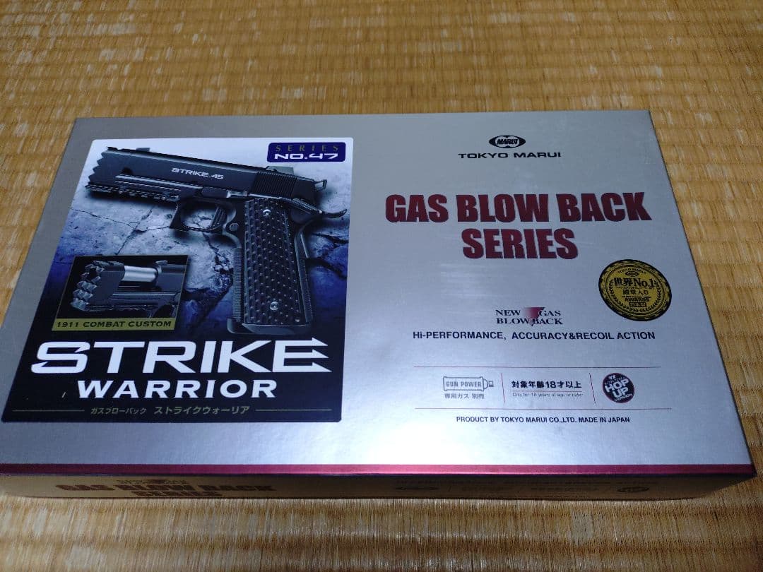 東京マルイ STRIKE WARRIOR ガスブローバック ＋ おまけ