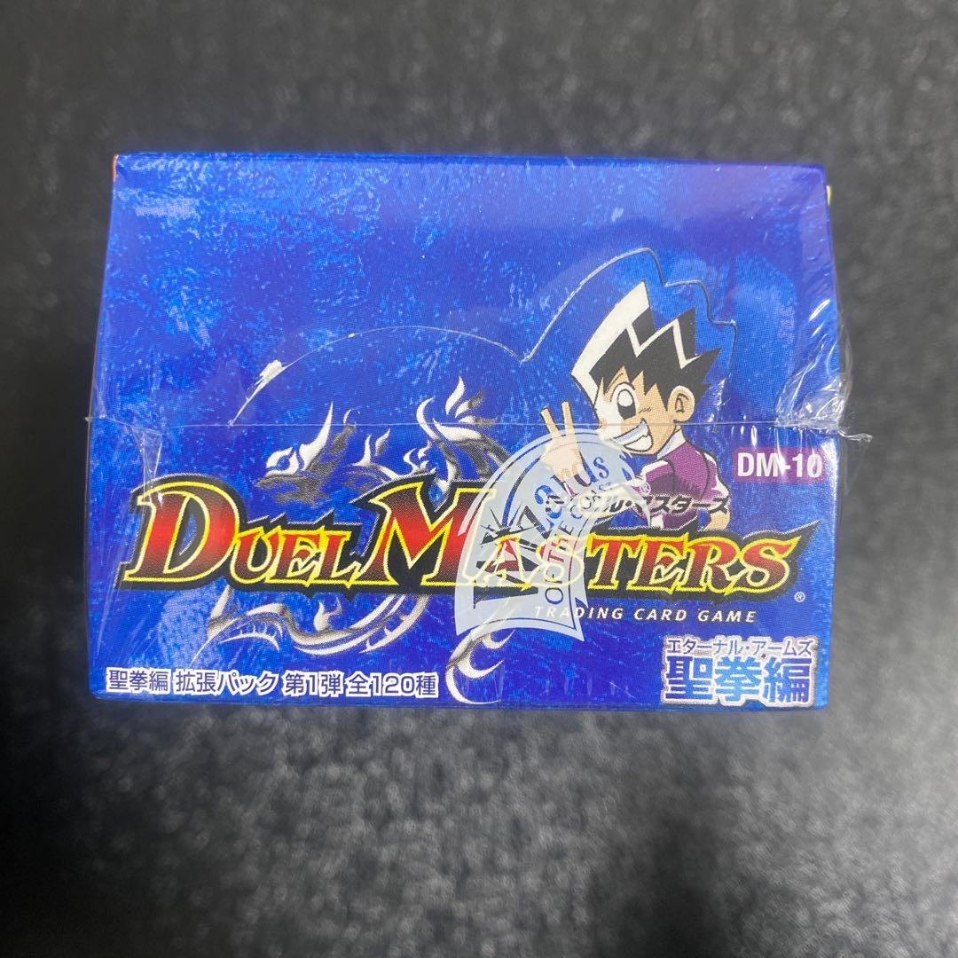 デュエル・マスターズ トレーディングカード DM-10 全120種