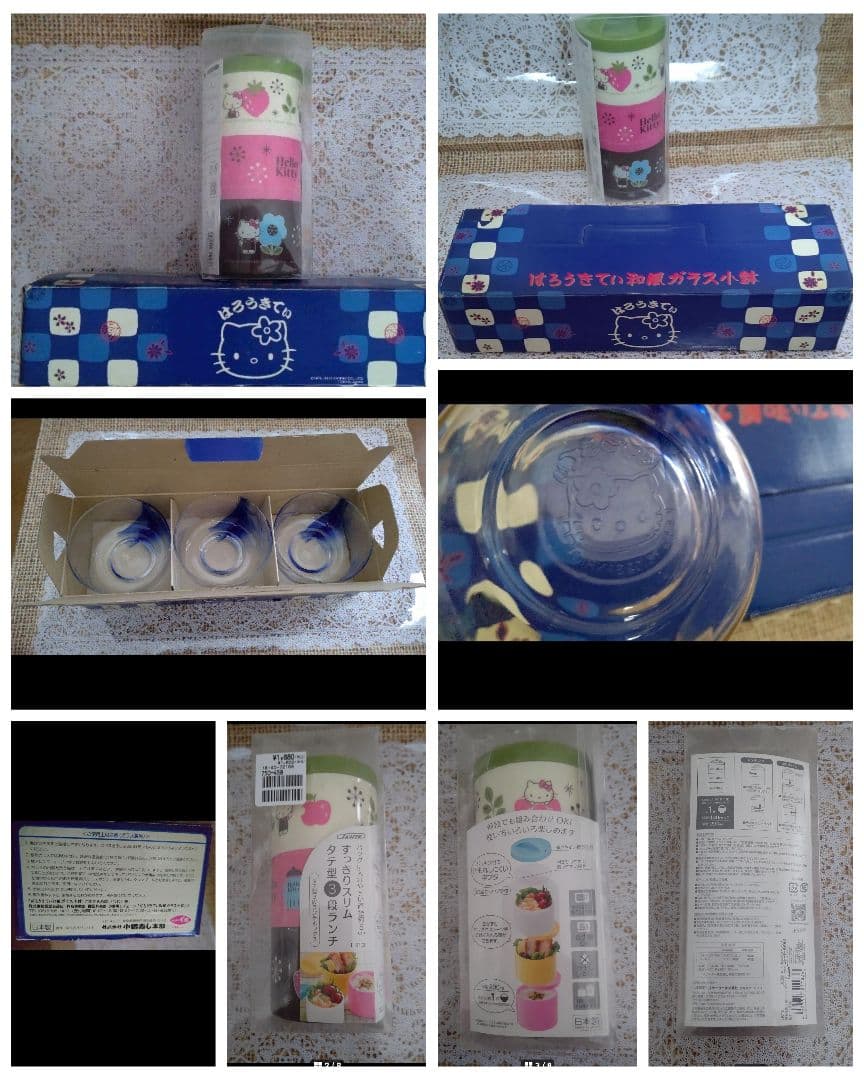 Hello Kitty グッズ レア雪だるまボールペン含む　おまとめ　30点以上