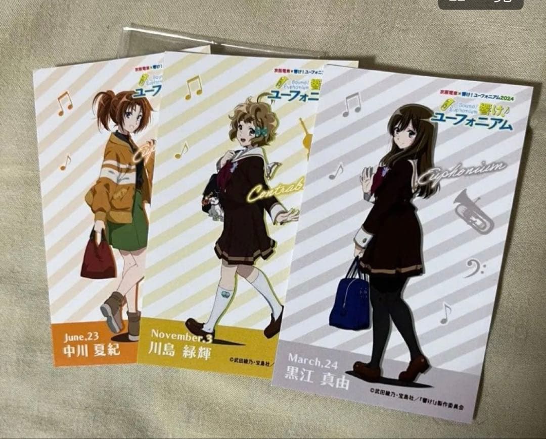 響けユーフォニアム　グッズ　まとめ