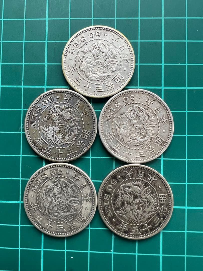 日本銀貨　竜50銭銀貨　明治35年　5枚ロット