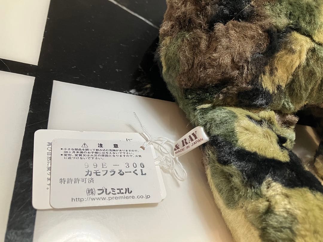 ★★ SONGです★★ 子犬のるーくL　カモフラフィールド