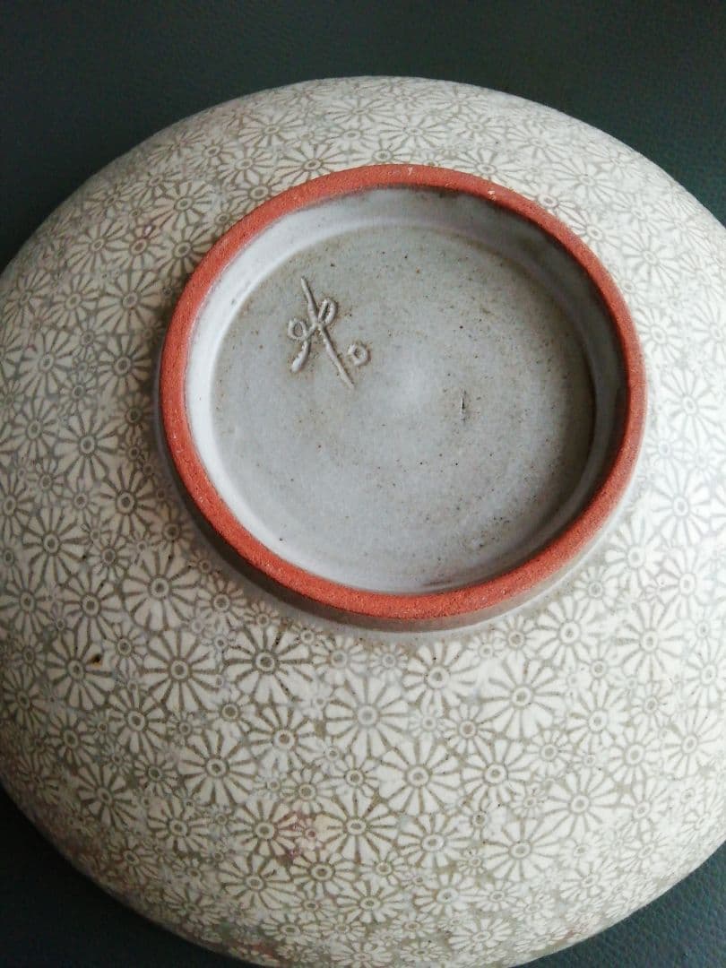 韓国人間国宝　申相浩の花三島鉢　秀作