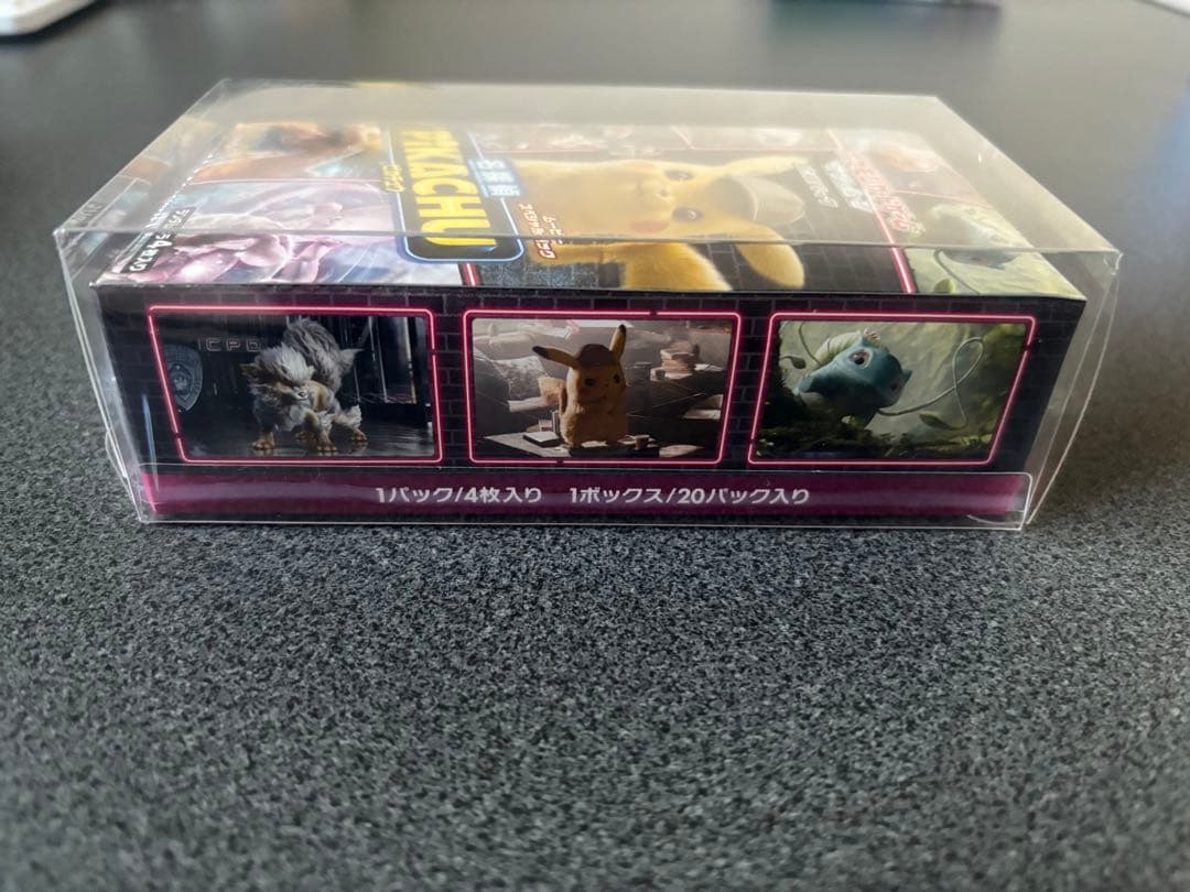名探偵ピカチュウ 新品未開封　シュリンク付