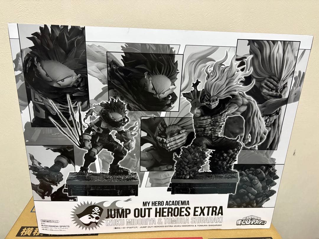 僕のヒーローアカデミア ジャンプGIGA 応募者全員サービス 緑谷出久 死柄木弔