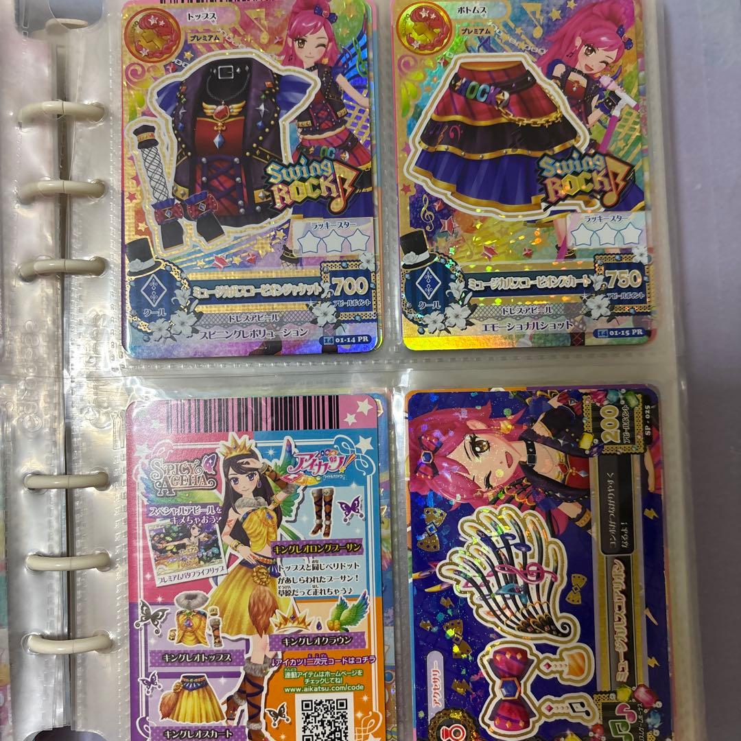 アイカツ　カード