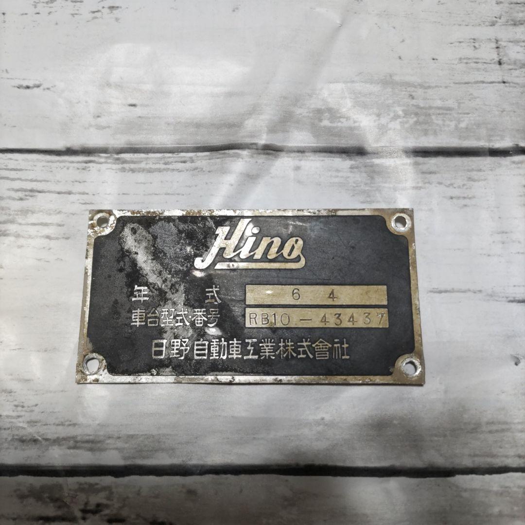 東武鉄道　BD34 廃品　3種