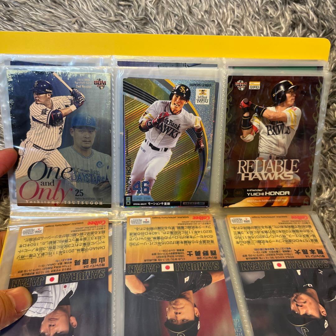 プロ野球カード（直筆サイン、キラカードあり）