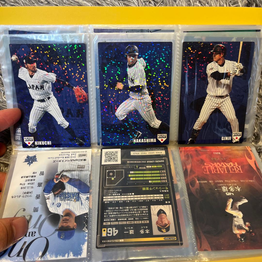 プロ野球カード（直筆サイン、キラカードあり）