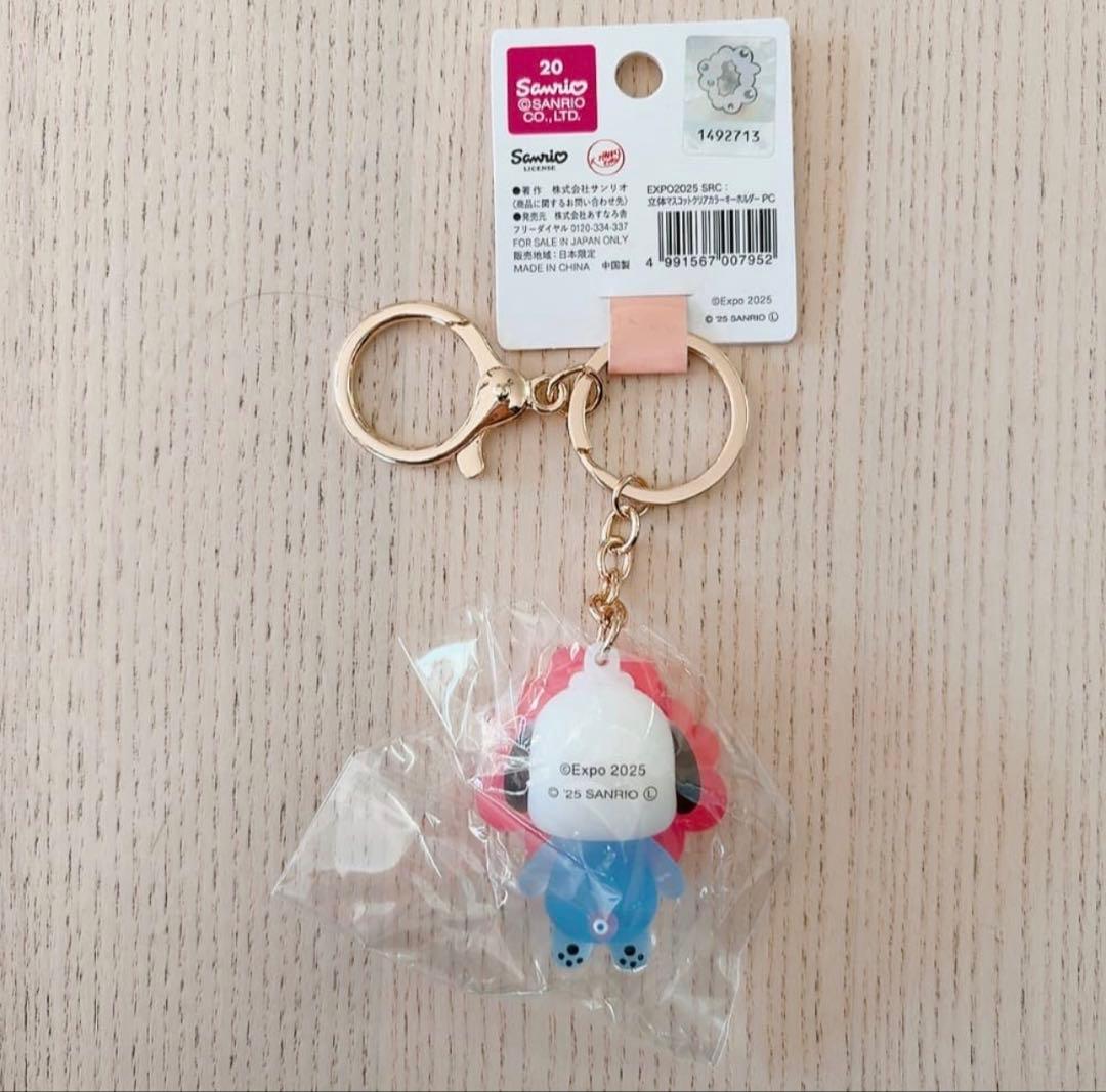 サンリオ ミャクミャク コラボ 立体マスコット クリア コンプリート