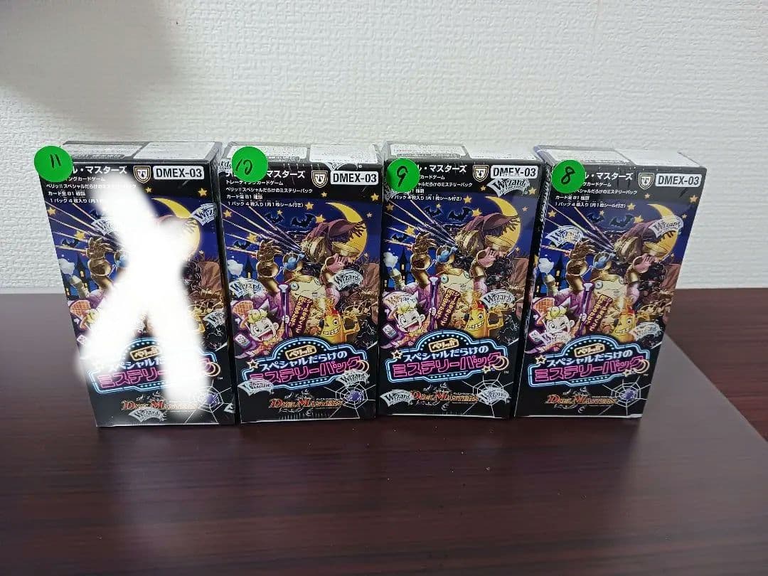 3個個セットデュエル・マスターズ TCG DMEX-03 ペリッ!! スペシャル