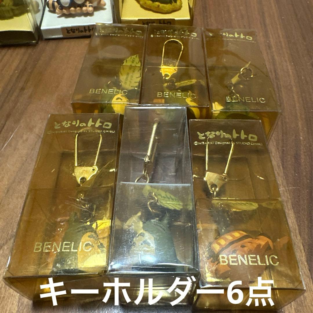 トトロ　オルゴール他21点セット　レトロ　ジブリ