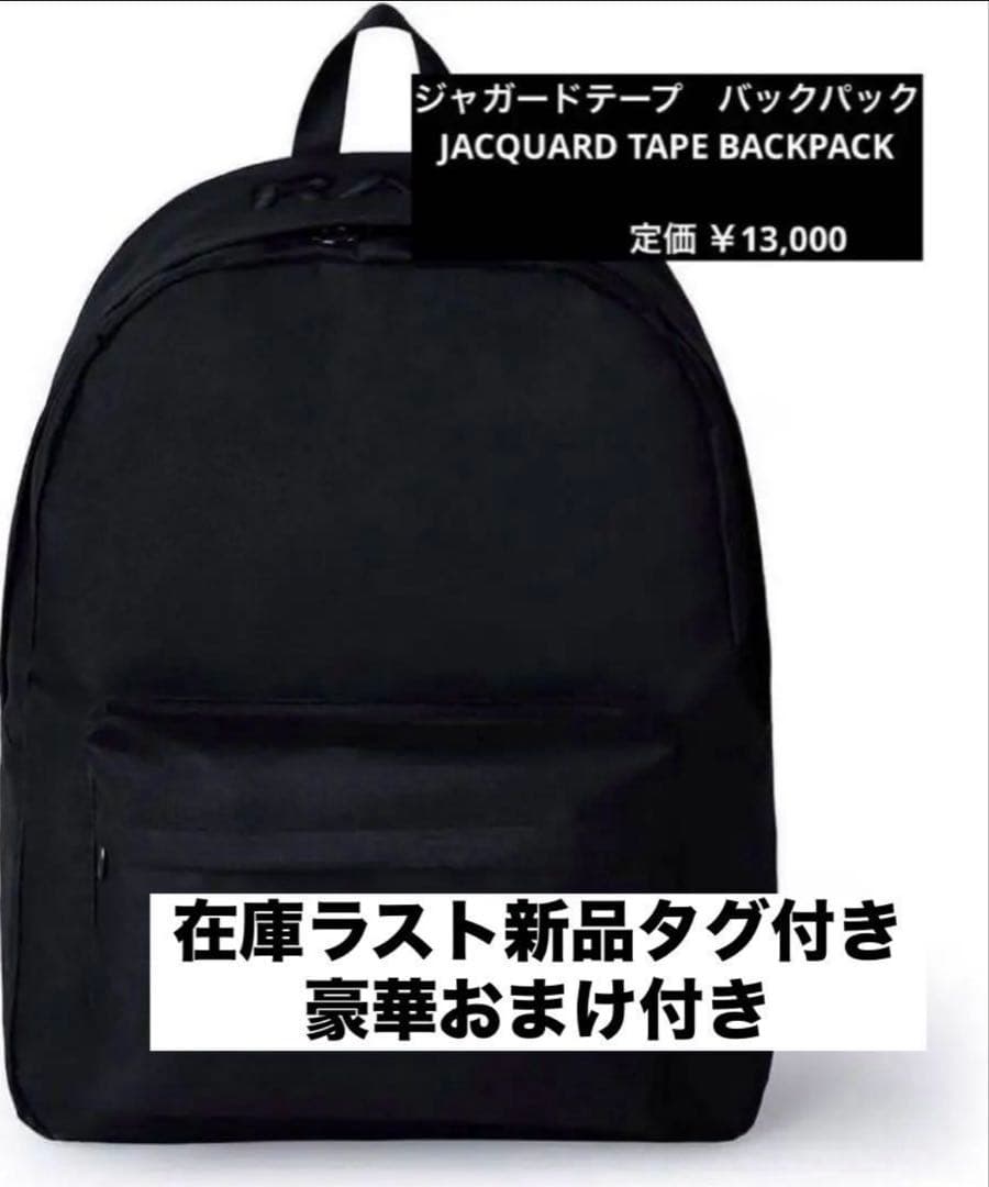 フクロウ セットアップ リュック