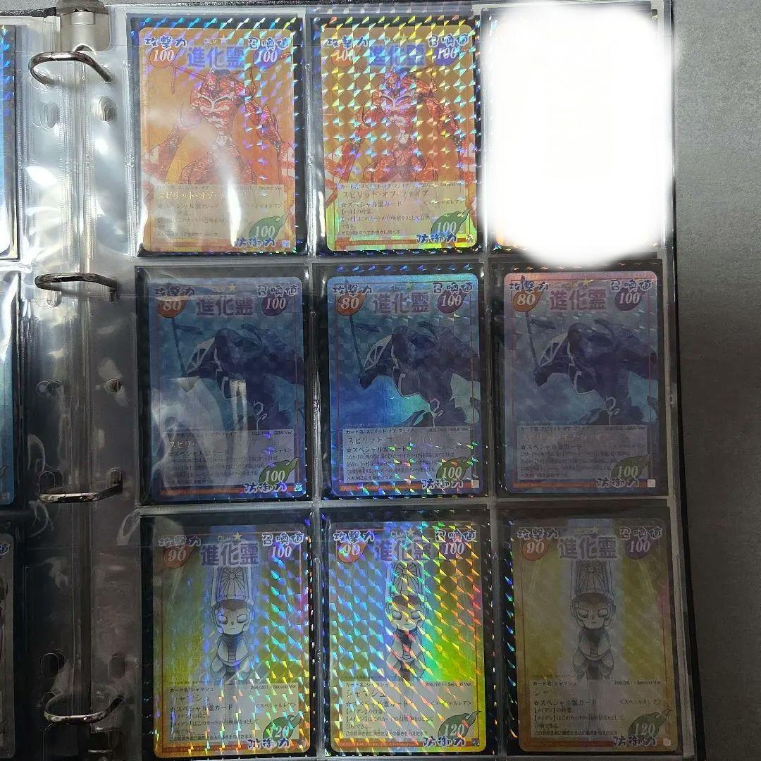 【複数あるものはバラ売り可】希少！ シャーマンキング カード 超・占事略決 限定