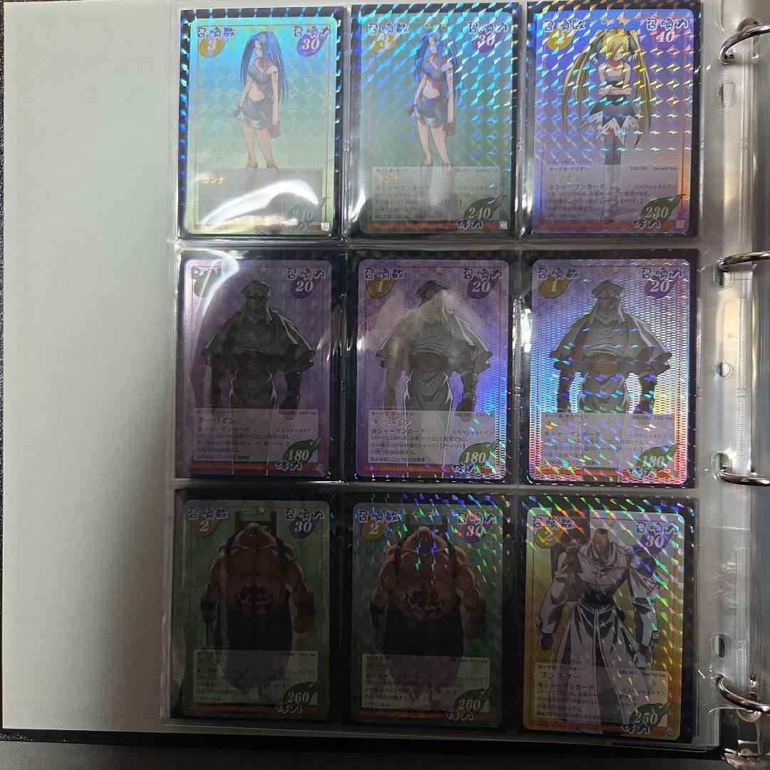 【複数あるものはバラ売り可】希少！ シャーマンキング カード 超・占事略決 限定