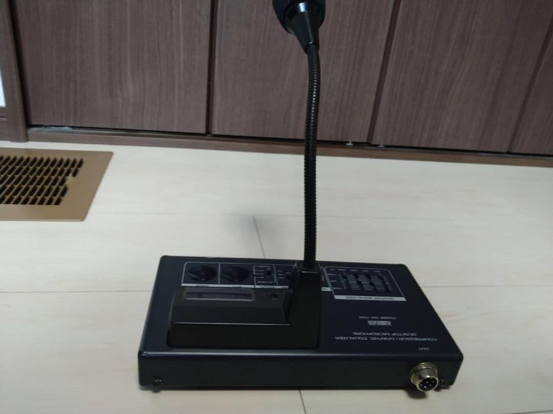 アドニス AM-7500