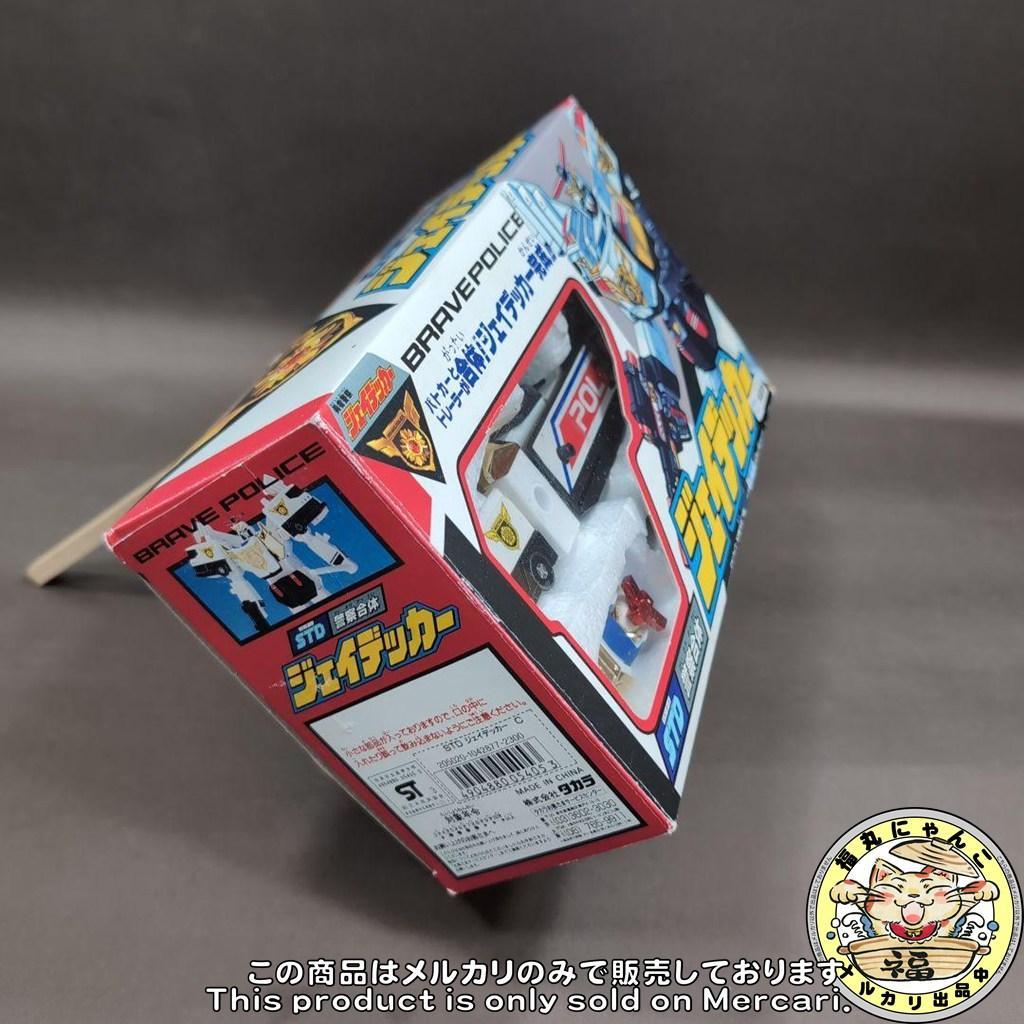勇者警察ジェイデッカー STDジェイデッカー　タカラ
