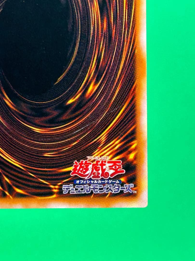 【極美品 Vol.7 フルコンプ 53枚】ワンオーナー 初期 まとめ売り 遊戯王